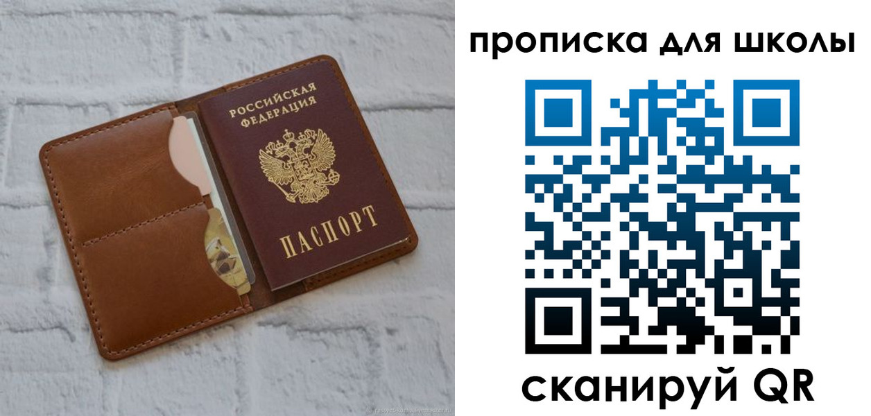 временная регистрация собственник в Карпинске