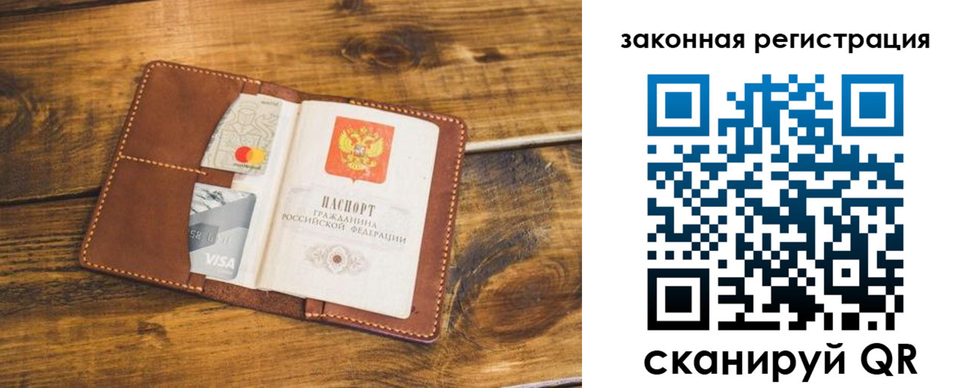 прописка поиск в Карпинске