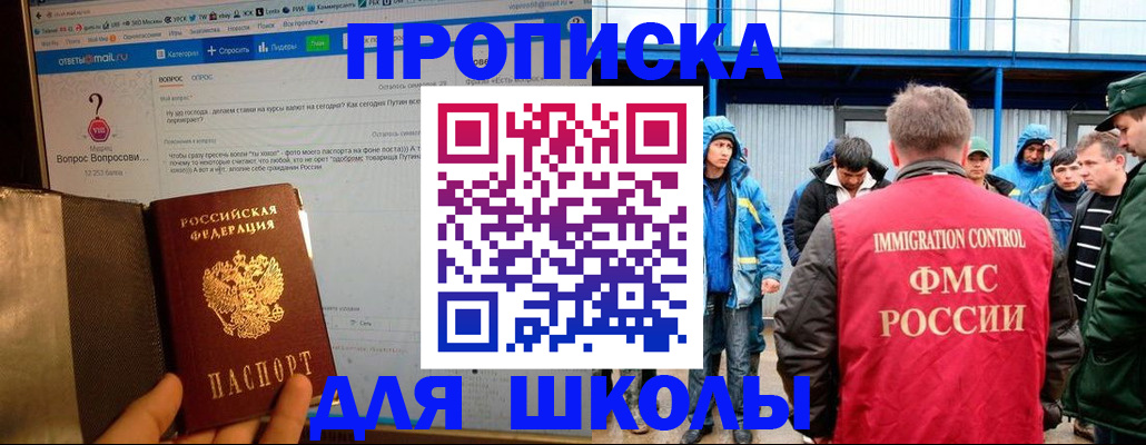 временная регистрация надежно в Карпинске