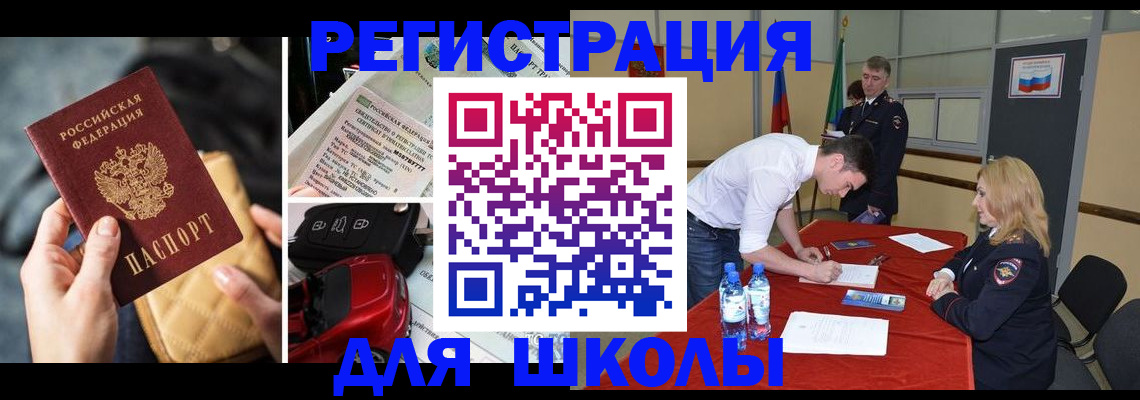 найти адрес прописки в Карпинске